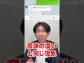 制限用法と非制限用法