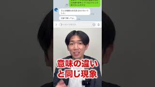 制限用法と非制限用法