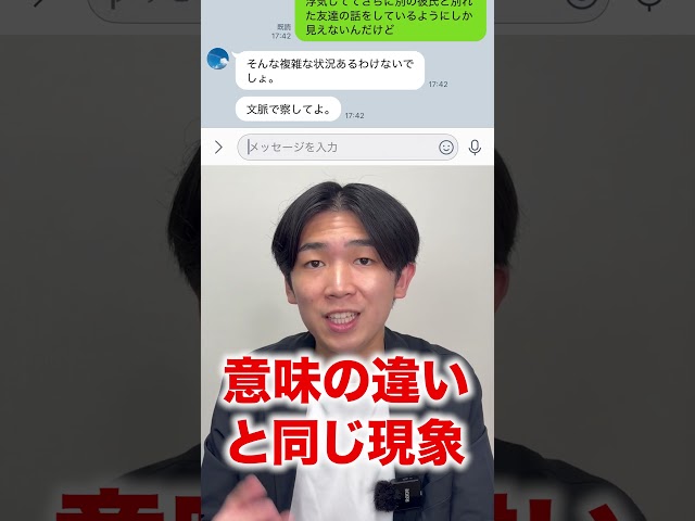 制限用法と非制限用法