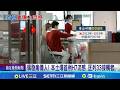 禽傳人H7流感案例