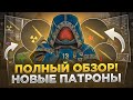 Обзор патронов, новых - СТАЛКРАФТ | STALCRAFT