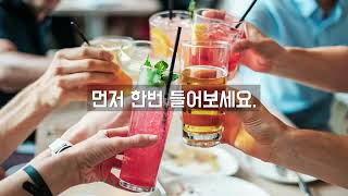입트영 2019 04 17 Gatherings  모임 입트영 스크립트 EBS입이트이는영어 본문 해석 Vocabulary words expressions