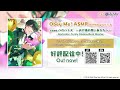 【Sample】Obey Me! ASMR Birthday Series 🎤 Barbatos: To My Disobedient Master