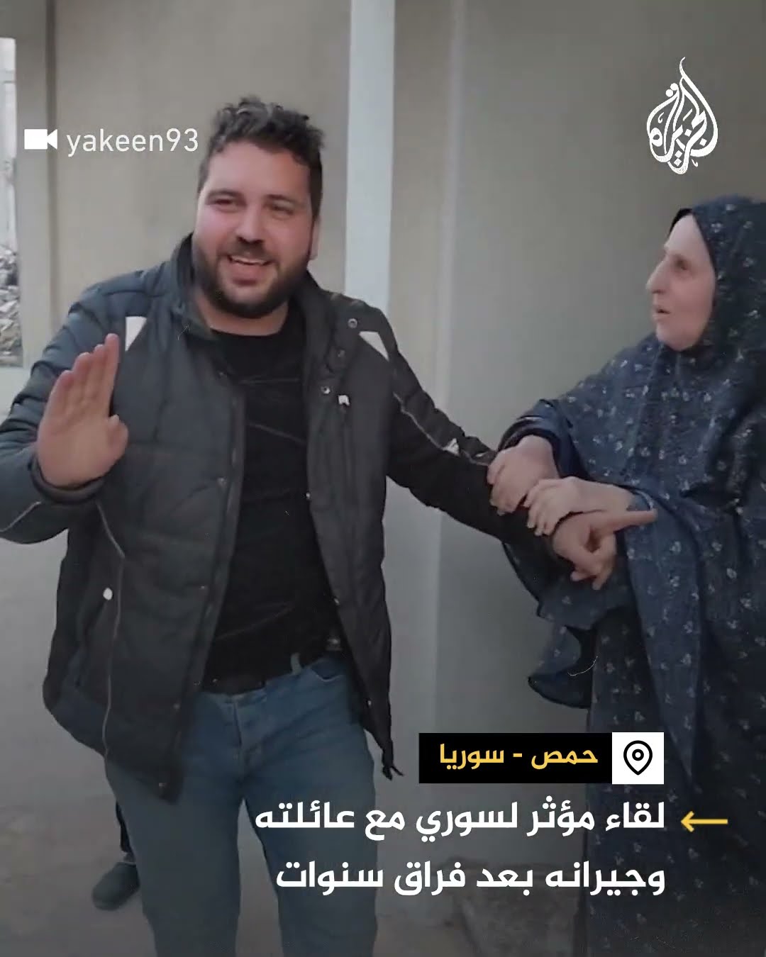 لقاء مؤثر لسوري مع عائلته وجيرانه بعد فراق سنوات