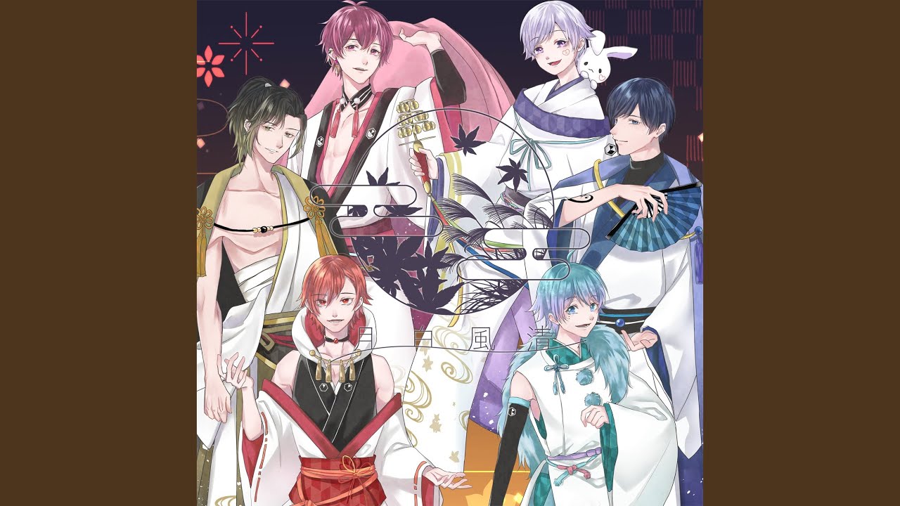 HAMELN / 清風明月 HAMELN / 清風明月 HAMELN / 清風明月 葉月ゆら Hameln