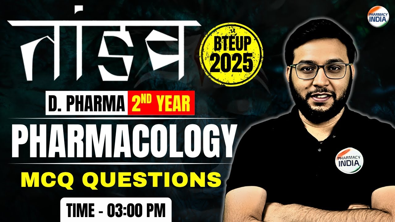 Pharmacology | BTEUP D.PHARMA | 2nd YEAR |  तांडव | MCQs Questions #dpharma #bteup