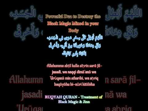 Powerful Dua To Destroy The Black Magic Mixed In Your Body 