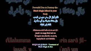 Powerful Dua to Destroy the Black Magic Mixed in your Body