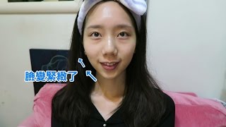 【消水腫瘦臉神器】1028持妝深V保濕面膜 ❤ 巴黎草莓