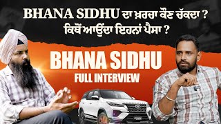 Bhana Sidhu เจฆเจพ เจเจผเจฐเจเจพ เจเฉเจฃ เจเฉฑเจเจฆเจพ ? เจเจฟเจฅเฉเจ เจเจเจเจฆเจพ เจเจนเจจเจพเจ เจชเฉเจธเจพ ? | Full Interview