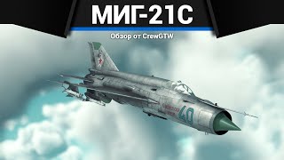 : ˨ ,    -21  War Thunder