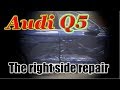 Audi Q5. The right side repair. Ремонт правой стороны.
