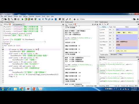 python 成績換算成等地-------------------------------10702