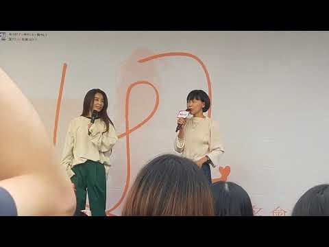 20201129HEBE TIEN田馥甄花蓮場田簽名會part1 馥甄登場
