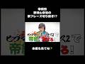 フレーズ切り抜き!他ディビソング珍しい!? #声優　#のづちゃんねる　#野津山幸宏　#歌 #ヒプマイ　#ヒプノシスマイク