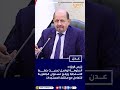 رئيس الوزراء يترأس في #عدن اجتماعاً حكومياً لمراجعة مستجدات الأوضاع