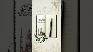 Beautiful voice #islam #shorts #new #muslim #motivation #hadith #sunnah #viral #vlog #fyp #islam