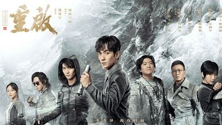 Reunion the sound of Providence