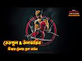 Deadpool & Wolverine Teaser Trailer Breakdown In Bangla | Deadpool 3 Teaser Trailer Breakdown