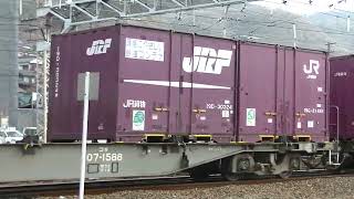 5057列車［吹］EF210-157