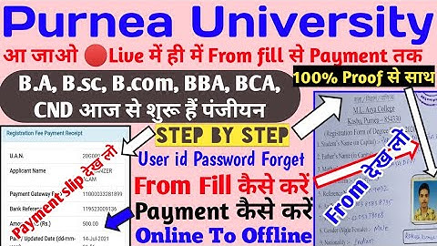 Purnea University Part 1 Registration Form Kaise Bhare | Purnia University Part 1 Registration 2021