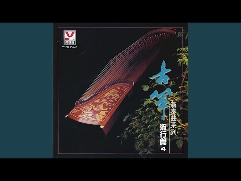 心痛