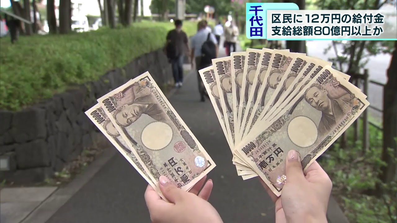 12 万 円 ドル (99) 사진