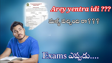 మళ్ళీ Notification వచ్చింది  చూడండి || exam Fees date extended || clarity about Exams...KU 1,3,5 sem