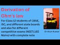 Derivation of Ohm’s law @ Arun’s Physics Portal