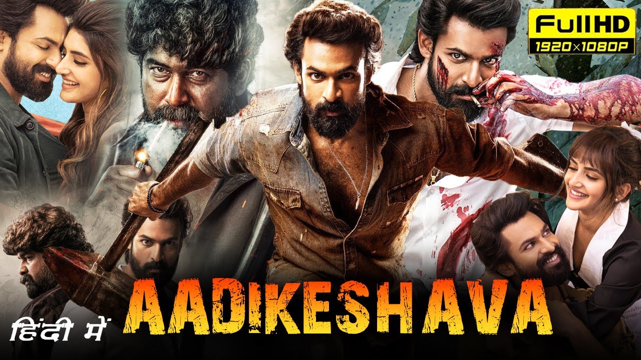 Aadikeshava New (2024) Full Movie Hindi Dubbed | Panja Vaisshnav Tej | Sreeleela | Reviews & Facts
