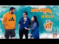 Naga Ratthamma on sets of F3- Fun filled BTS glimpse- Venkatesh, Varun Tej, Anil Ravipudi