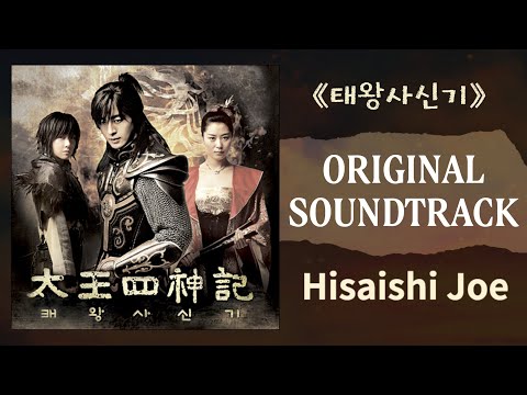 太王四神記歌曲- YouTube