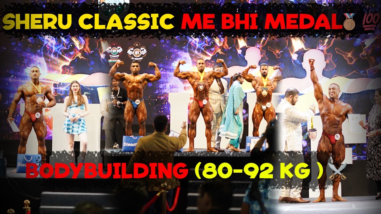 It was my first Sheru classic and I secured bronze medal 🥉.