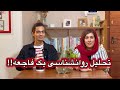 از دلبستگی ناایمن تا قتل جمعی تحلیل فیلم با نگاه دو روان شناس کودک مصطفی طاهری کیانا تقی خان