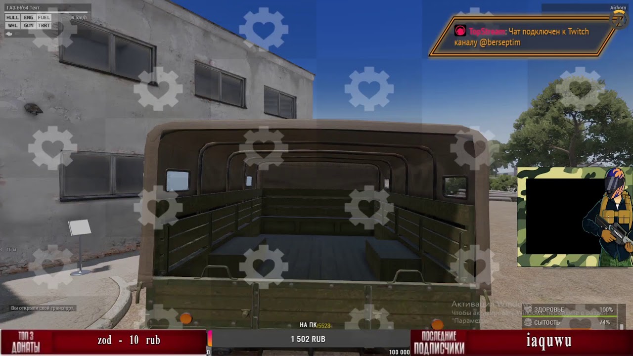 Second Life RP ////Общение с чатом///(18 +)