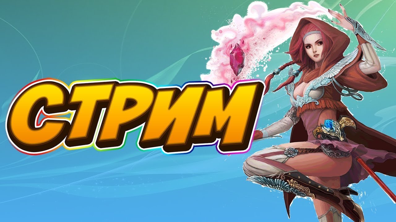 Lost Ark  Помощь новичкам ,  жажду общения)