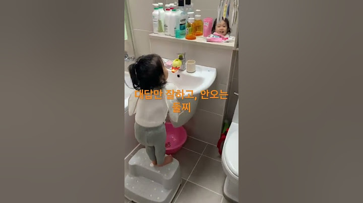 예은아 빨리 와라