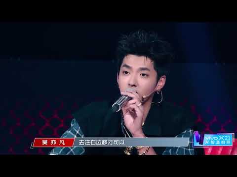 《中國新說唱》吳亦凡動怒說重話!一年不如一年 選手們好自為之(0714第一期).mp4