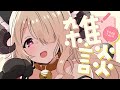【雑談】F1 イタリアGP決勝観よ～～ね！【#vtuber/祈里マリヱ】