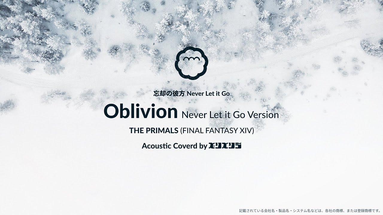 Oblivion 忘却の彼方 Never Let It Go The Primals Ffxiv エンエンラ Acoustic Cover Youtube