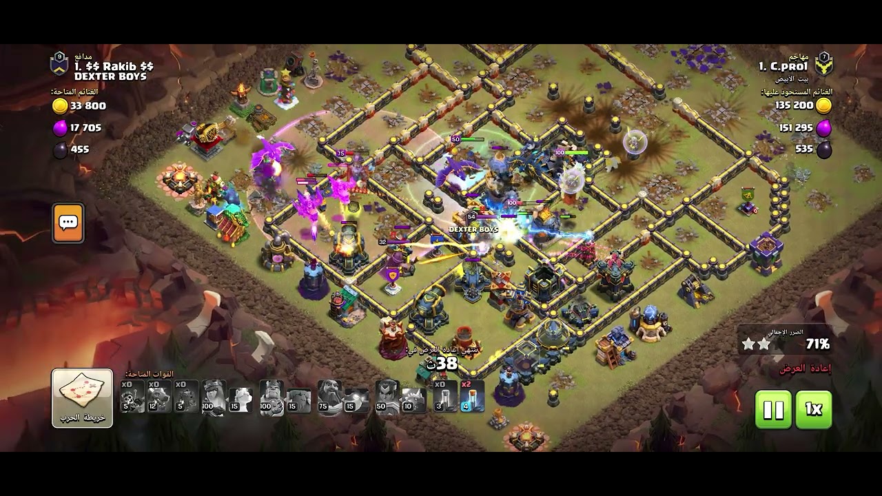 تاون ١٧ يفرم تاون ١٨ بالحرب😱