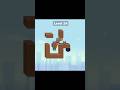 Snake puzzle game (part 2) || #gaming #reaction #shorts