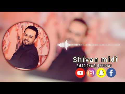 شفان ميدي منوعات جديد