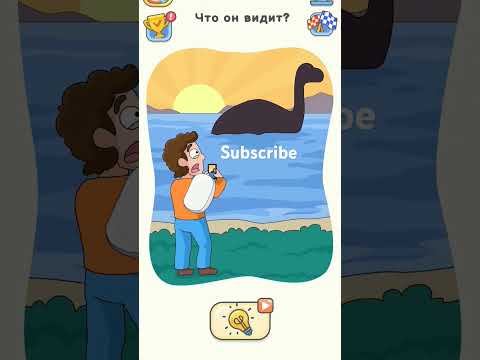 Dop 5 (delete one part) уровень 83 что он видит #dop5 #puzzle #прохождение #игра