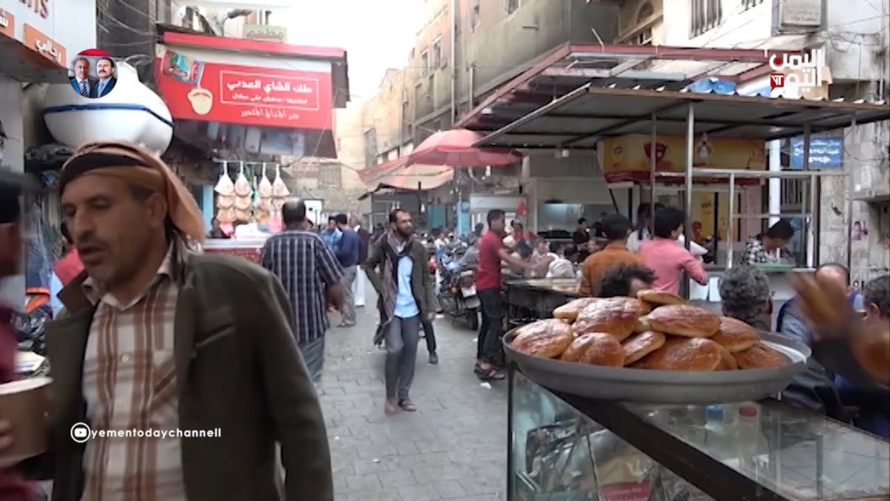 صنعاء | شارع المطاعم في التحرير ينبض بالحياة في زمن الحرب