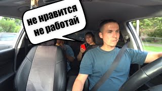 ЭКОНОМ ТАКСИ / Ругаемся и теряем рейтинг / Яндекс Такси / Таксити