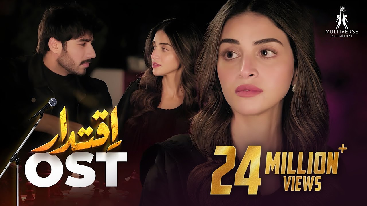 Iqtidar | OST 🎶🎵 Anmol Baloch X Ali Raza | OST | Multiverse Entertainment