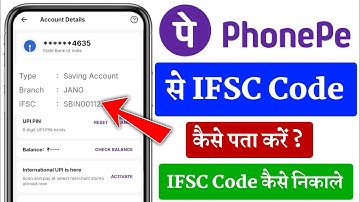 phonepe ifsc code kaise pata kare | phonepe ifsc code kaise nikale | phonepe ifsc code kaise dekhen