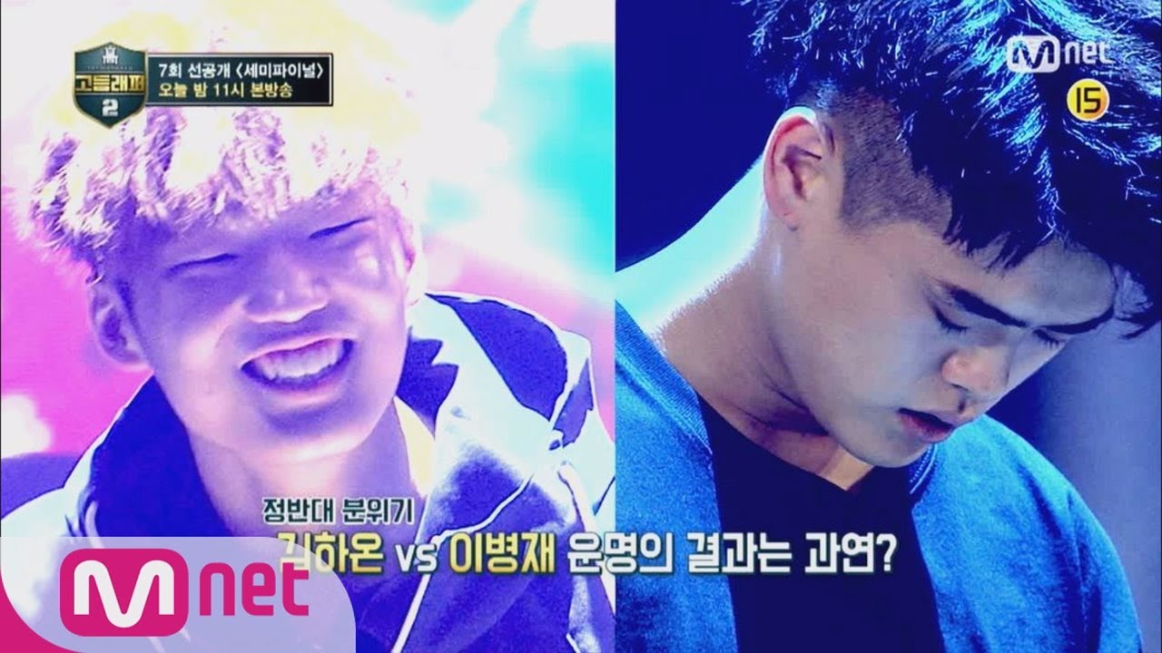[ENG sub] schoolrapper2 [7회선공개/단독] 상반된 분위기의 김하온 vs 이병재, 이제는 경쟁자! 180406 EP.7