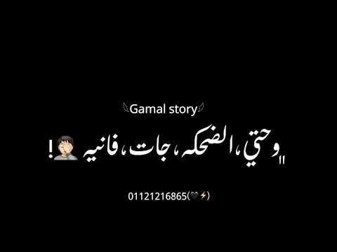 حالات واتس مهرجانات 2020 نوكيا كاره روحي والدنيا